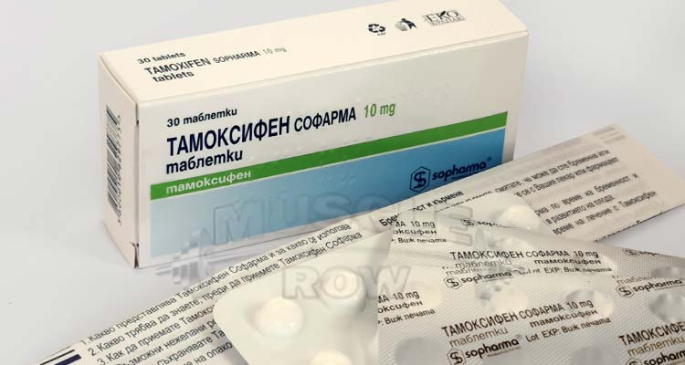 Πρωτότυπο, φαρμακευτικό Tamoxifen - ταμοξιφαίνη, αγοράστε σε καλή τιμή στην Ελλάδα.